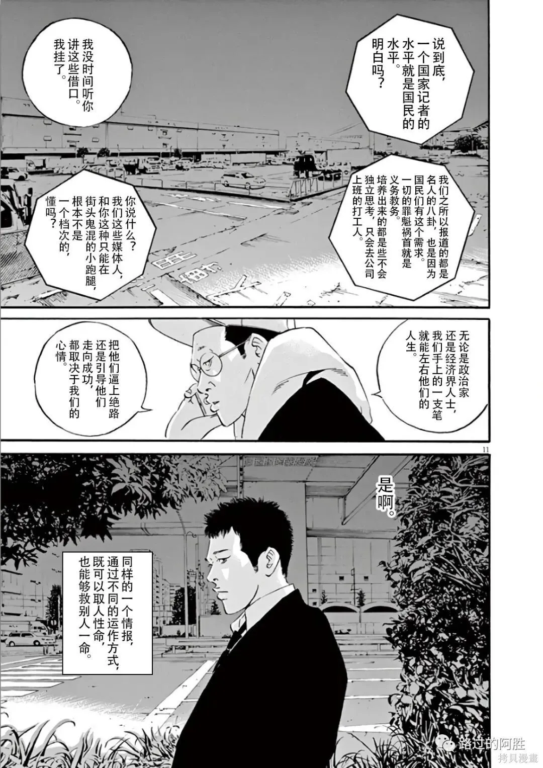 第44卷 第88页