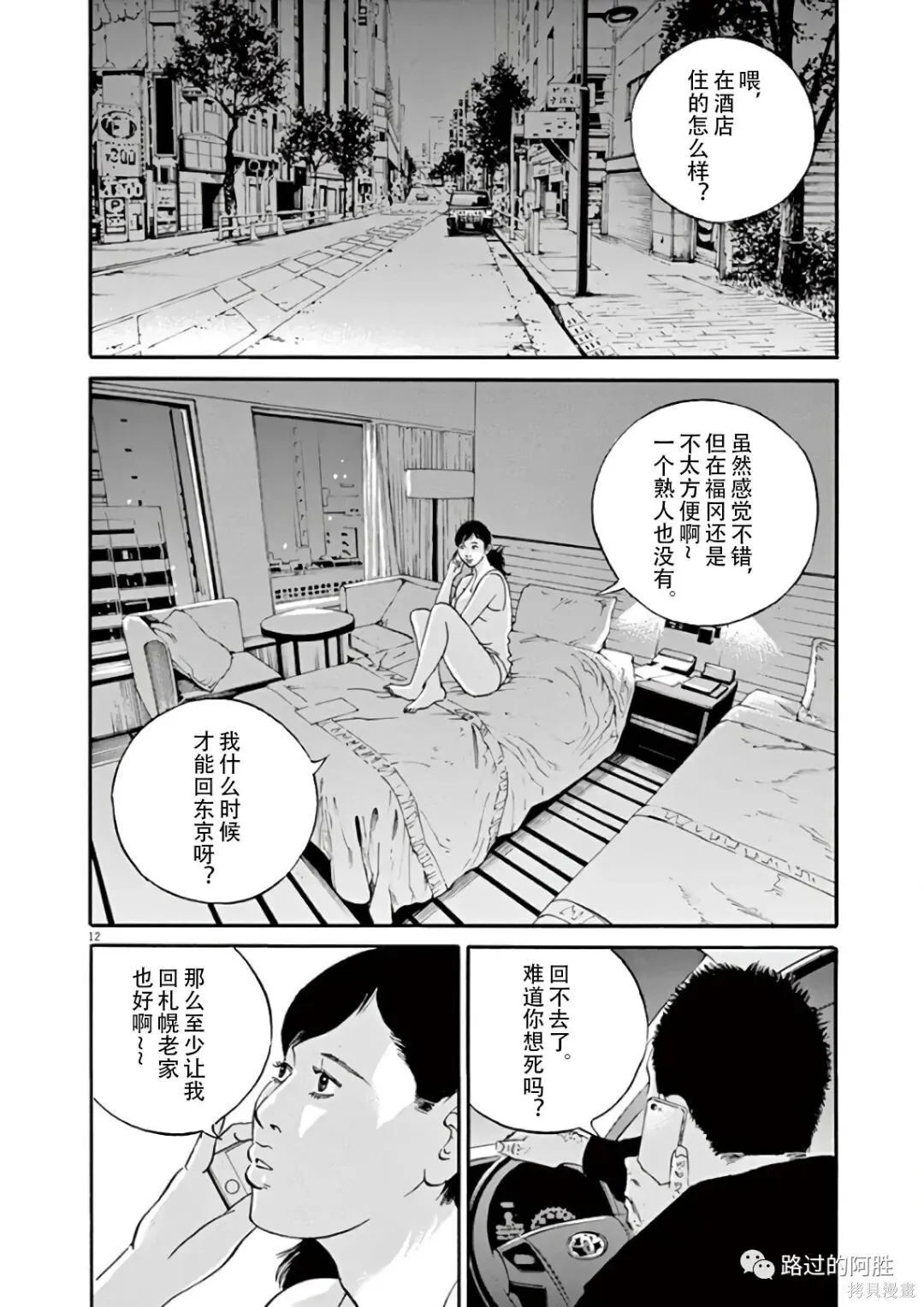 第44卷 第89页