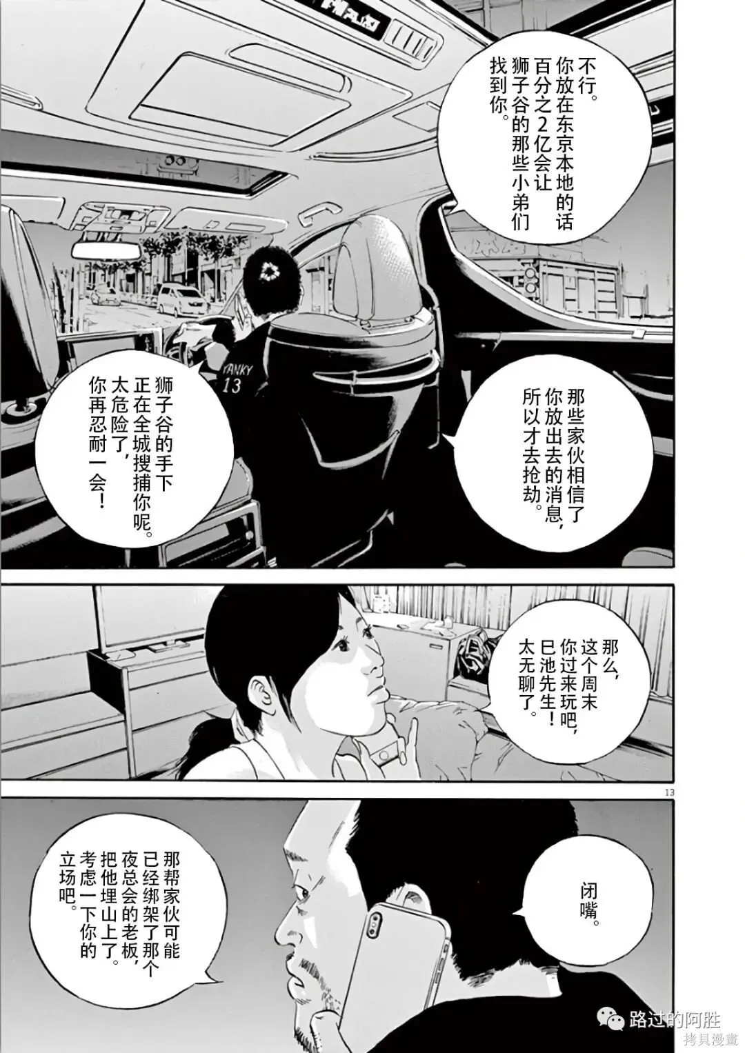 第44卷 第90页