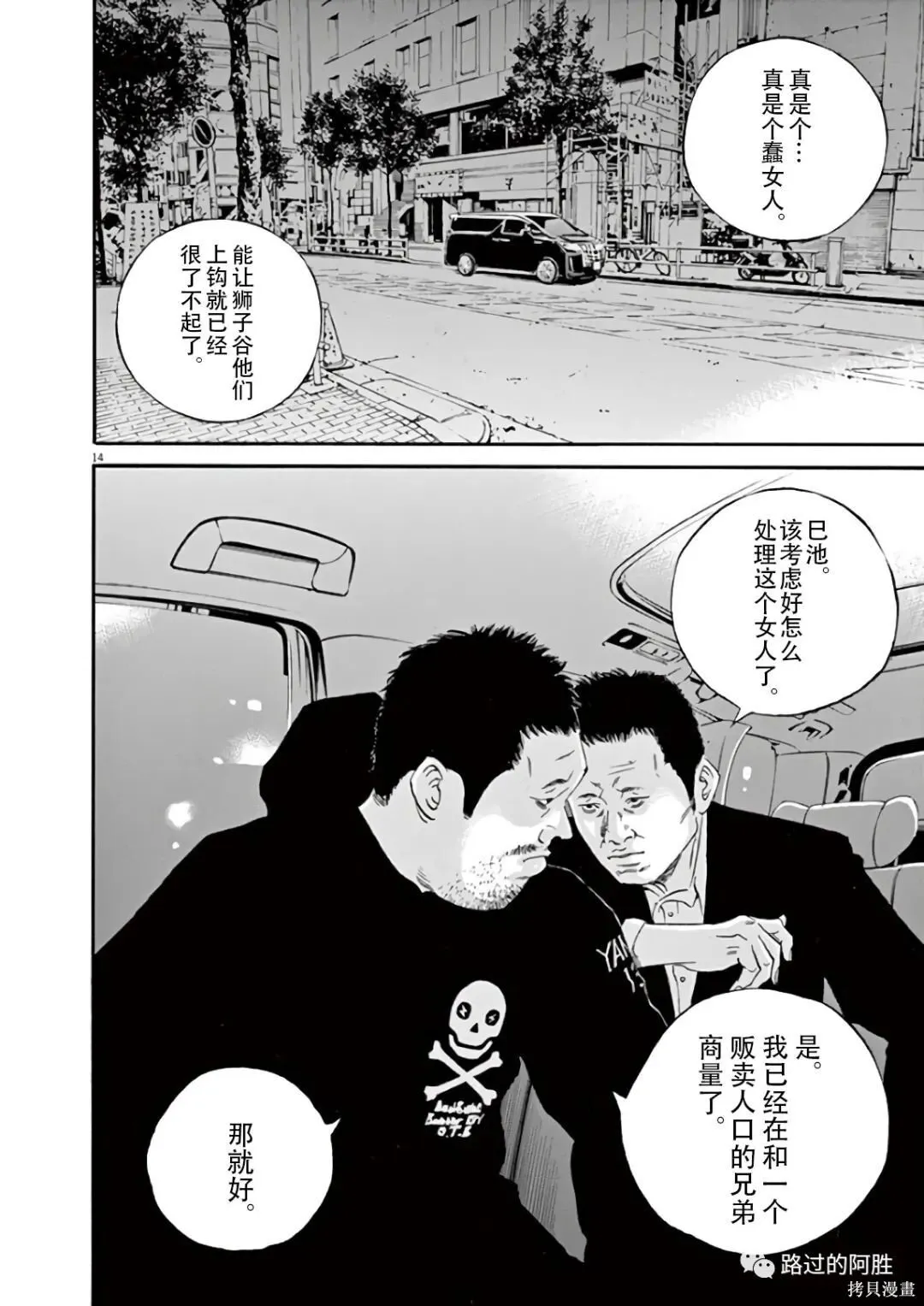 第44卷 第91页