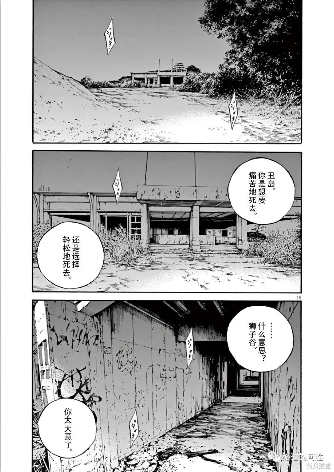 第44卷 第92页