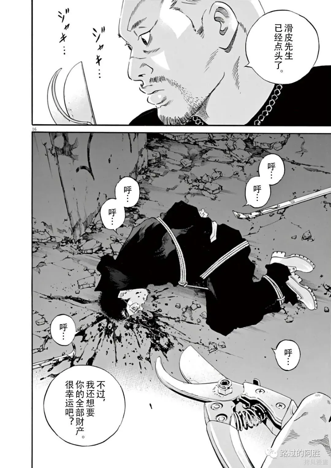 第44卷 第93页