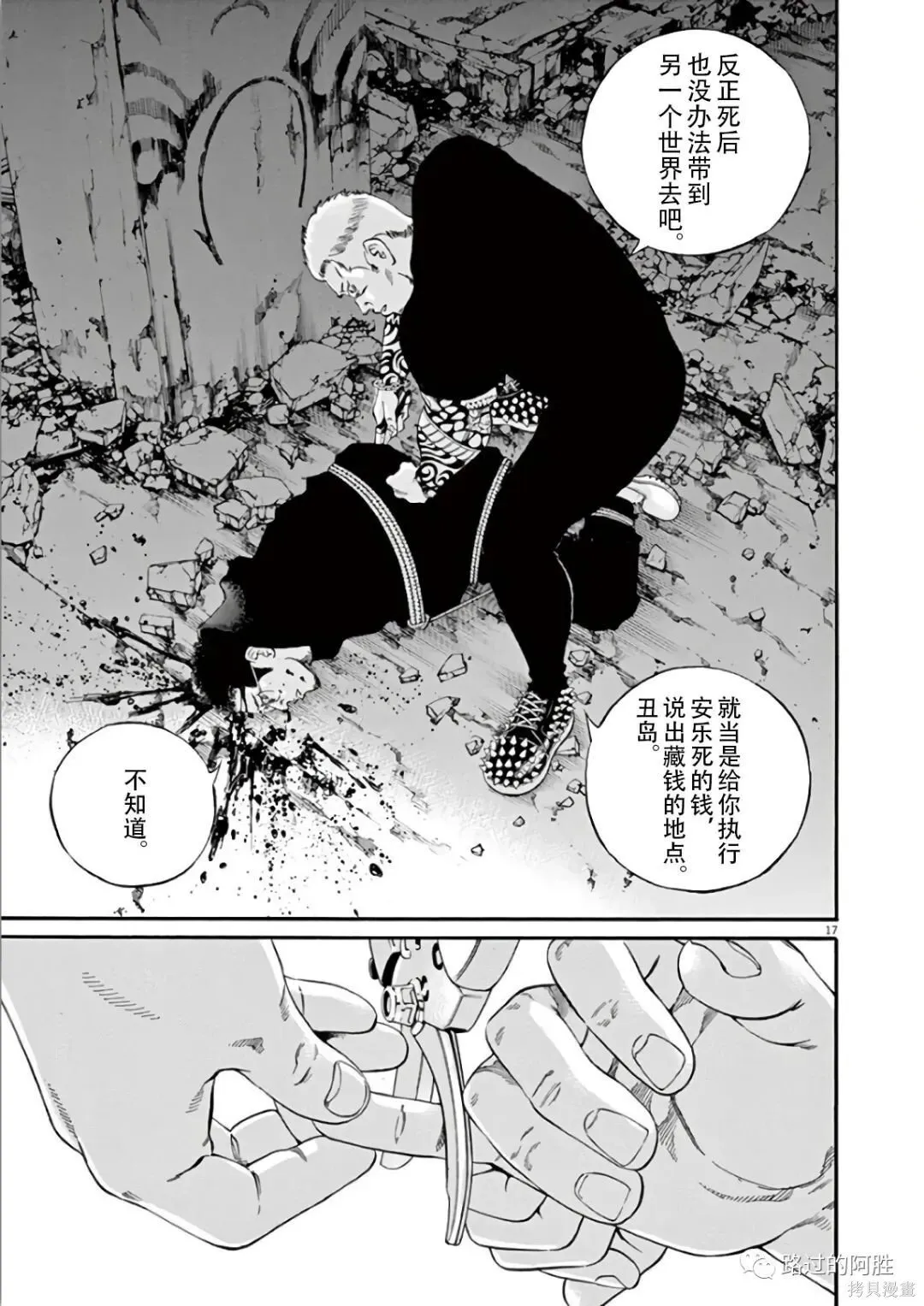 第44卷 第94页
