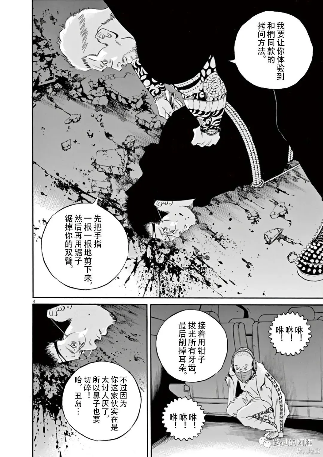 第44卷 第99页