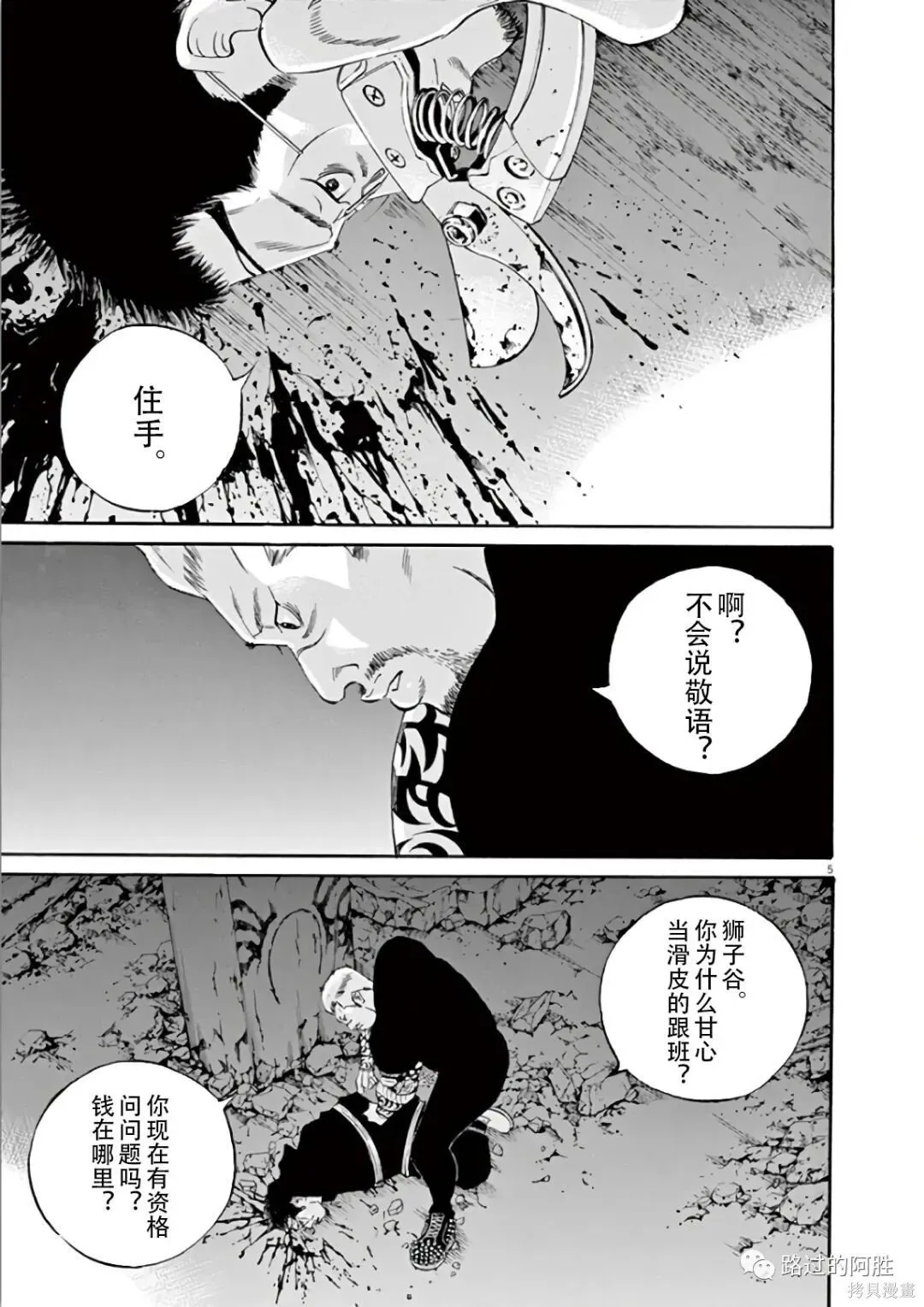 第44卷 第100页