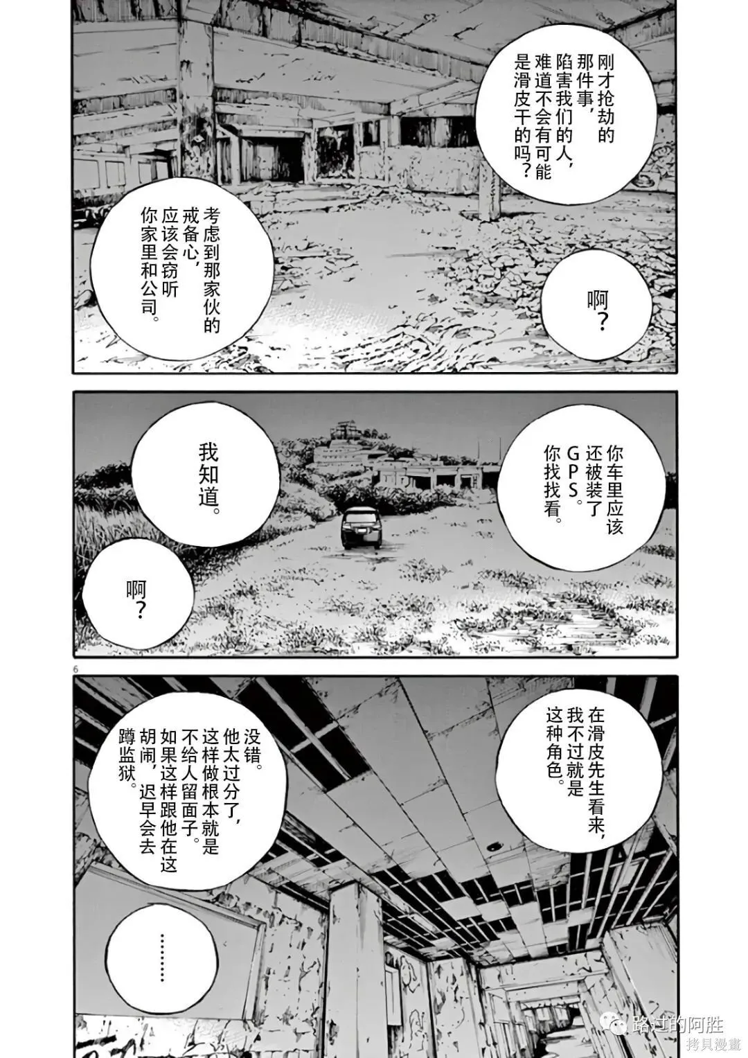 第44卷 第101页