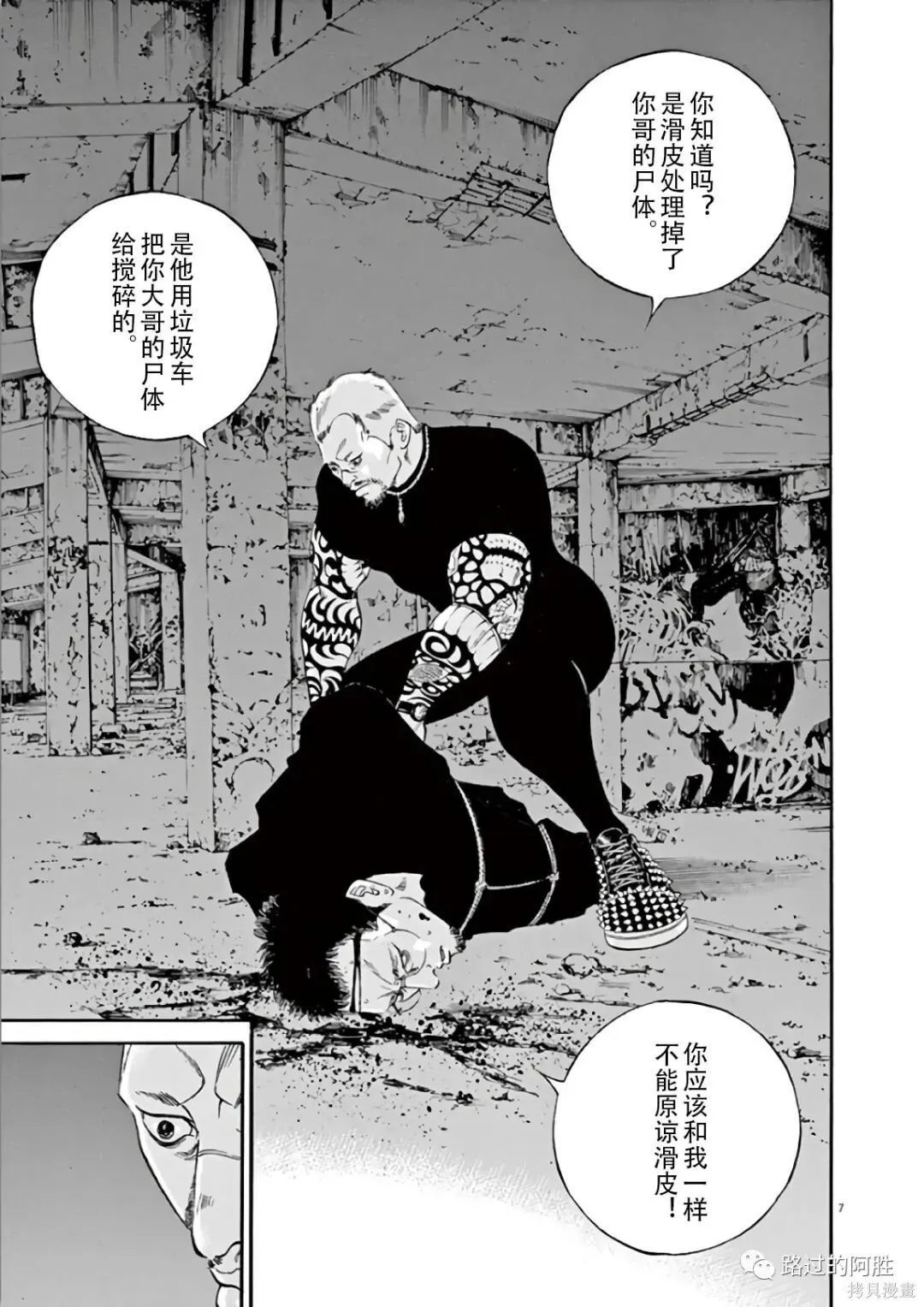 第44卷 第102页