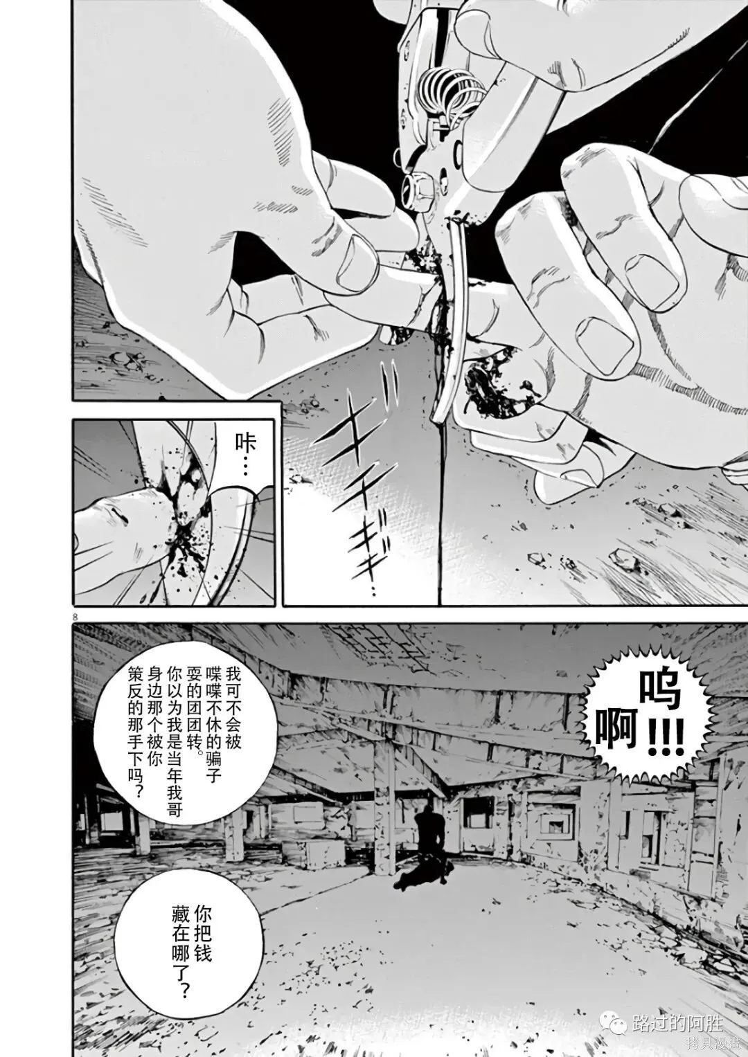 第44卷 第103页