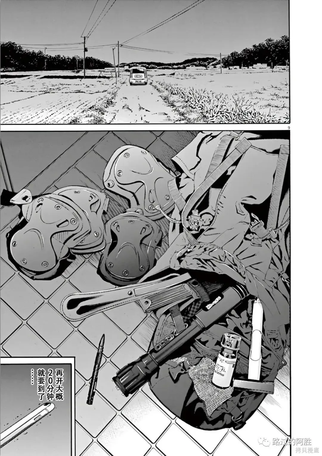 第44卷 第104页