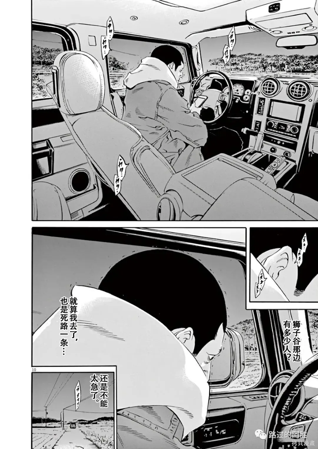 第44卷 第105页