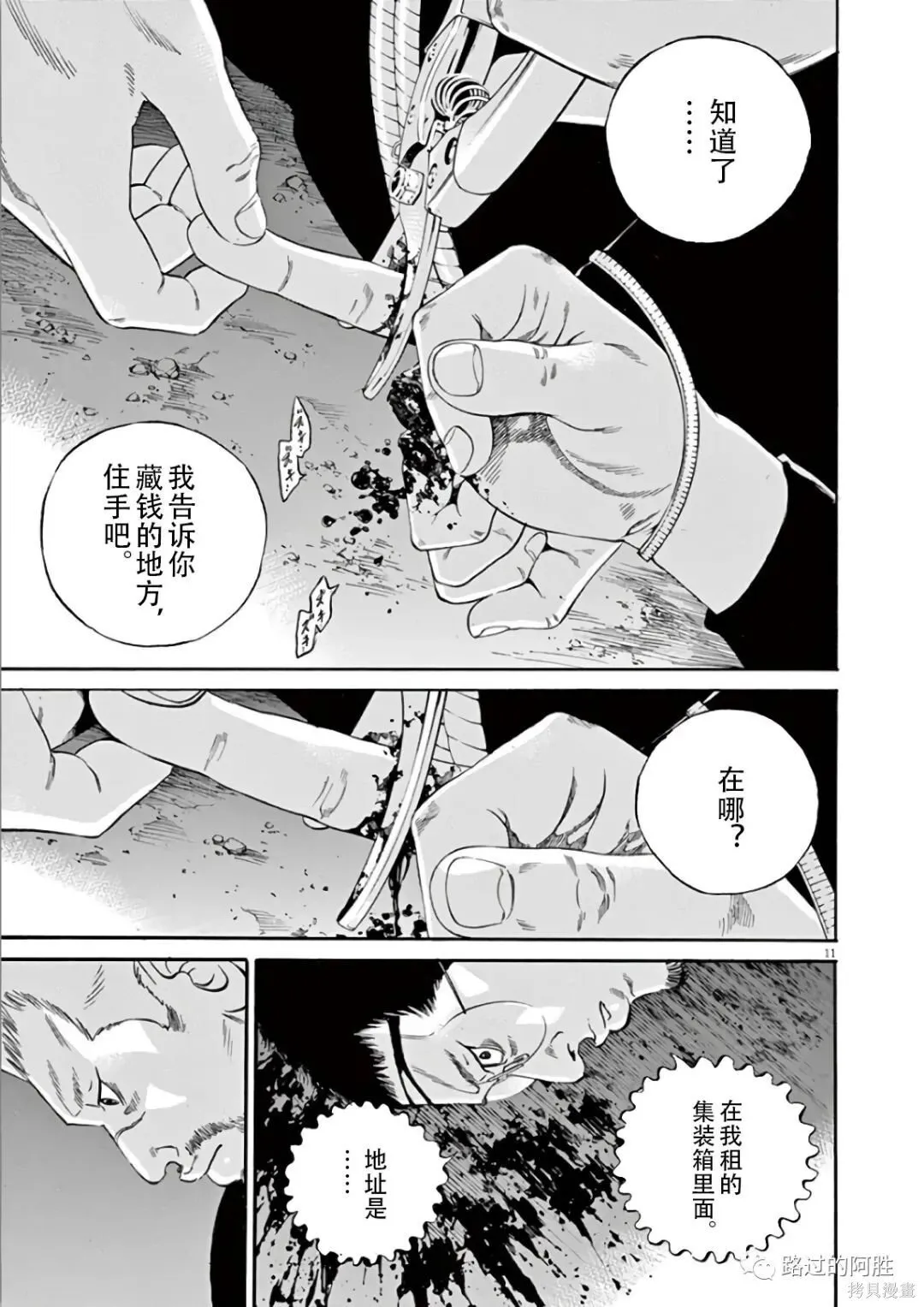 第44卷 第106页