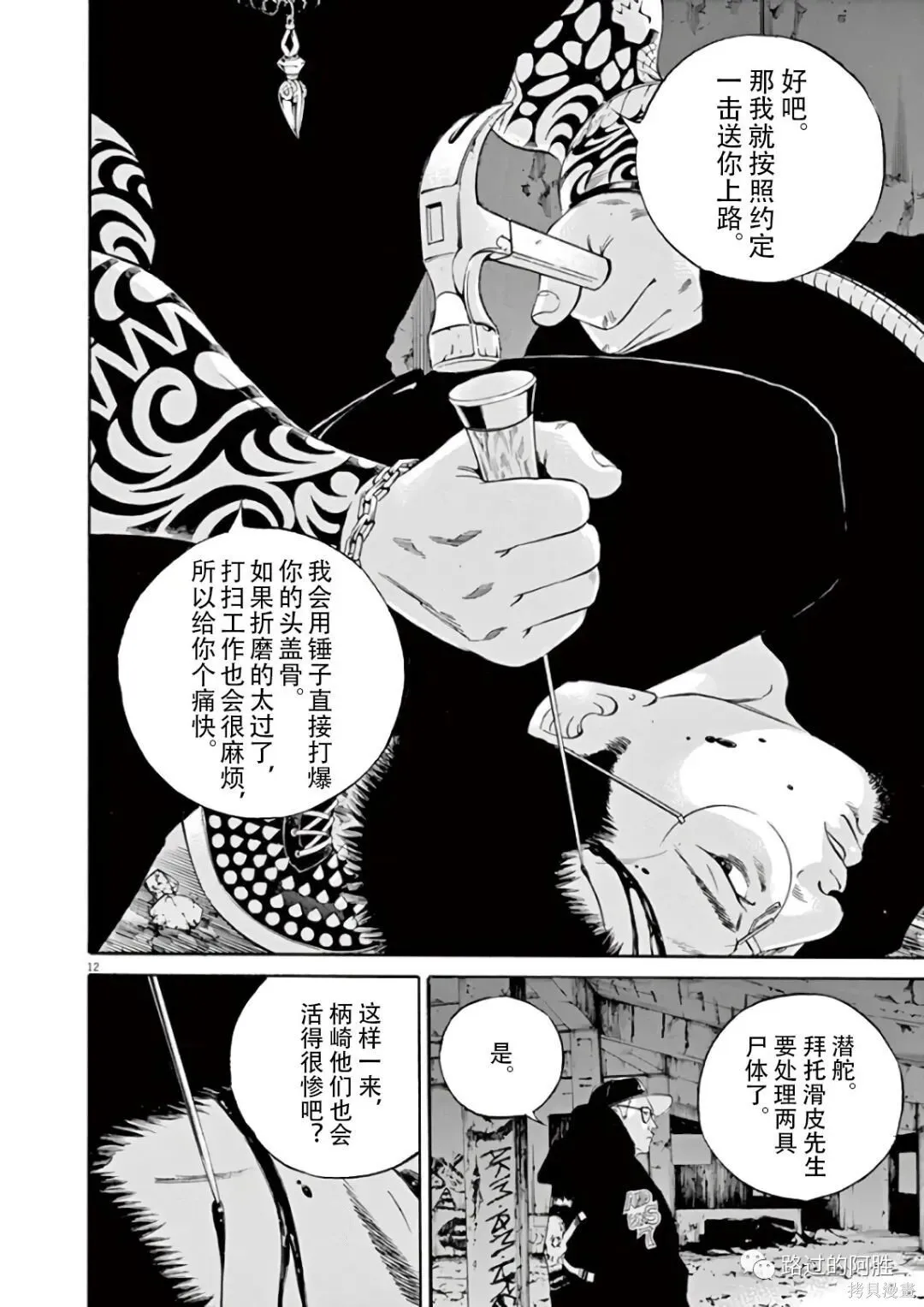 第44卷 第107页