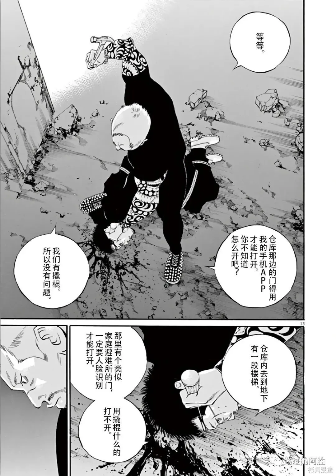 第44卷 第108页