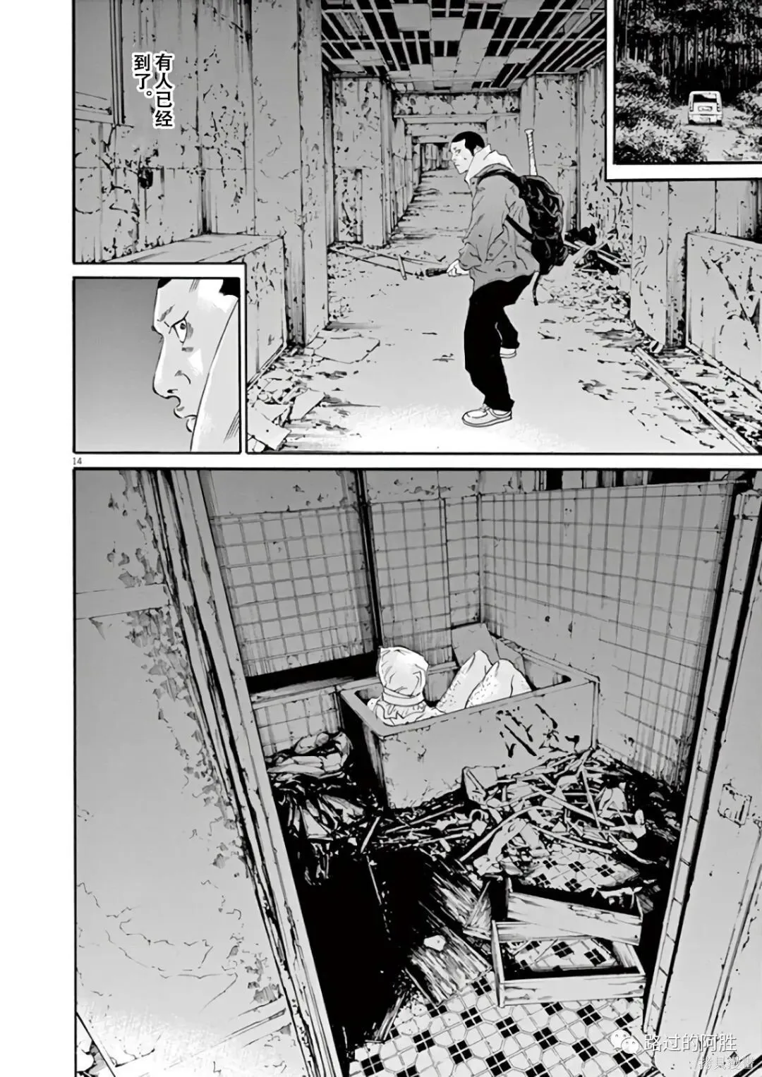 第44卷 第109页