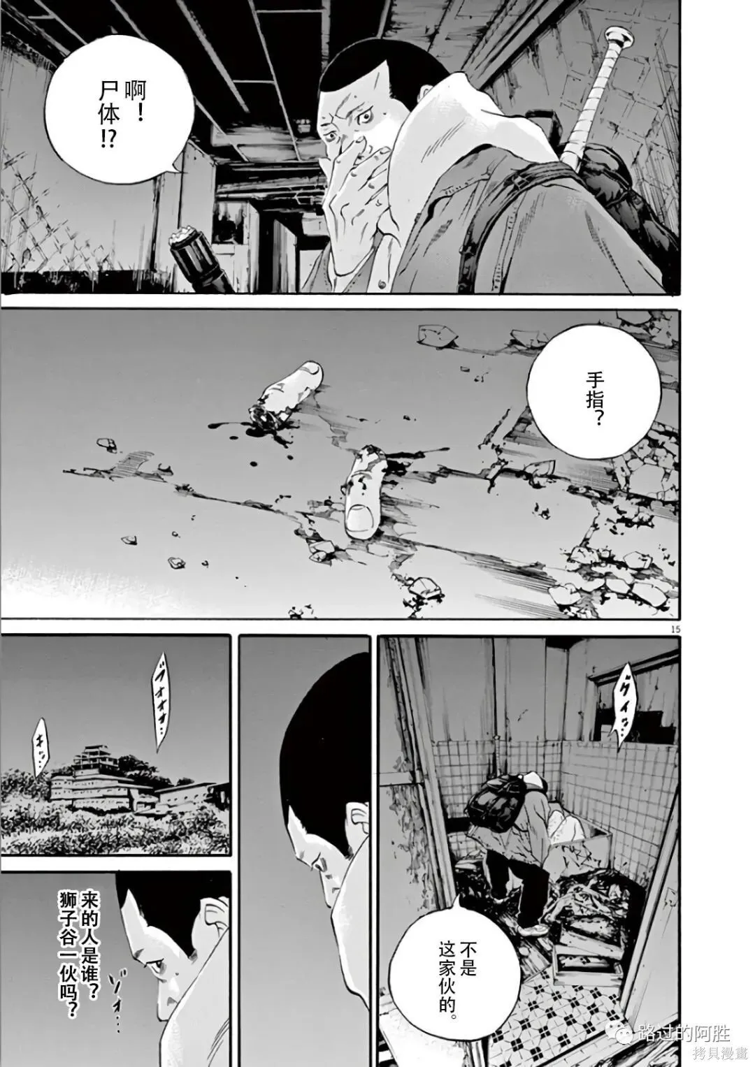 第44卷 第110页