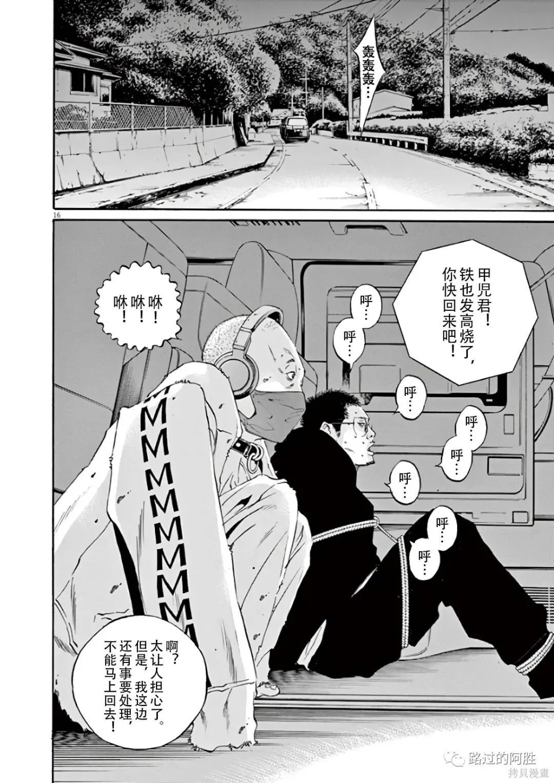 第44卷 第111页