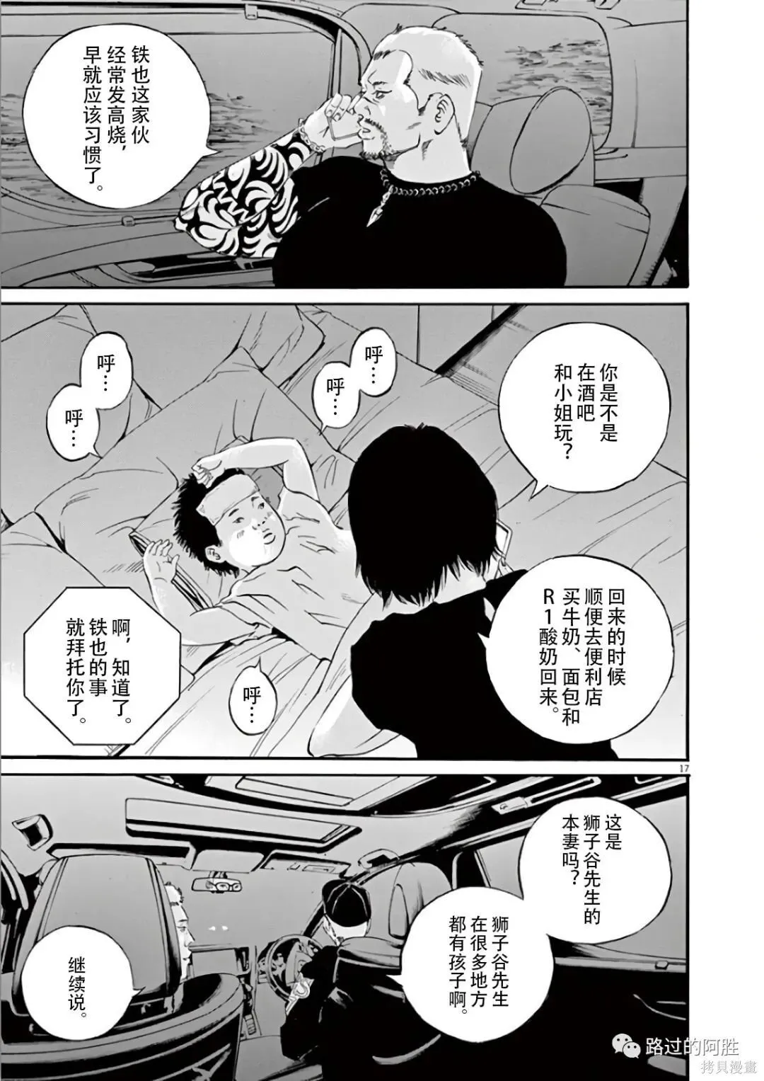 第44卷 第112页