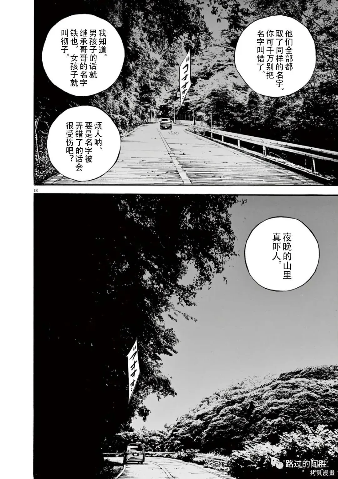 第44卷 第113页