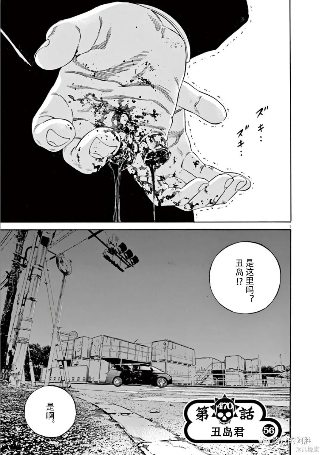 第44卷 第114页