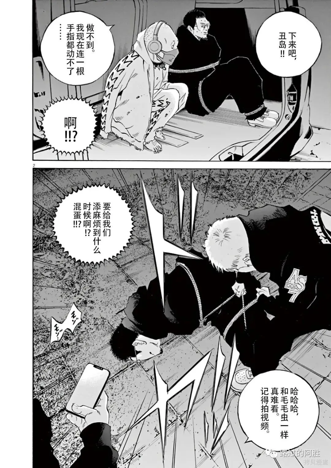 第44卷 第115页