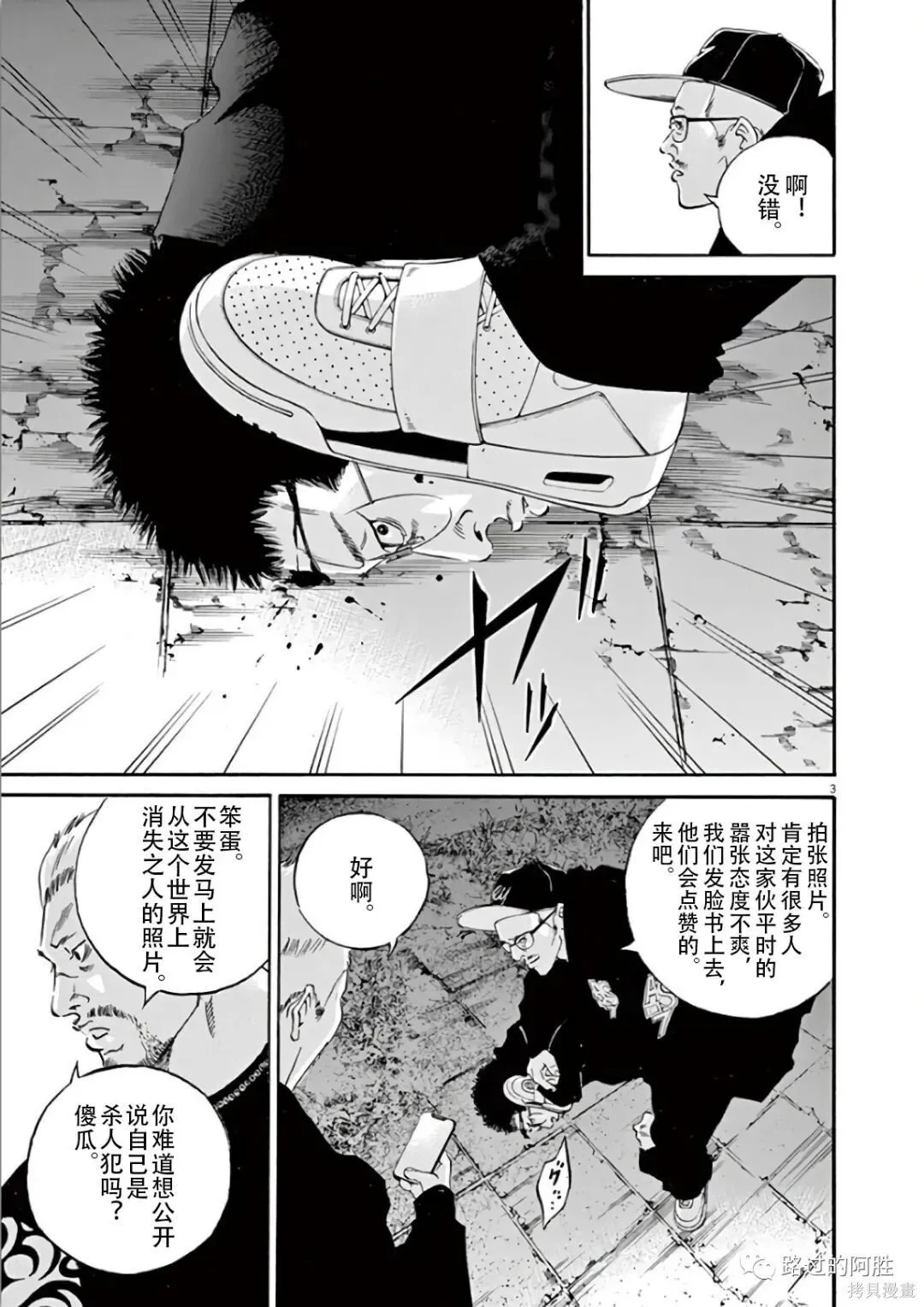 第44卷 第116页