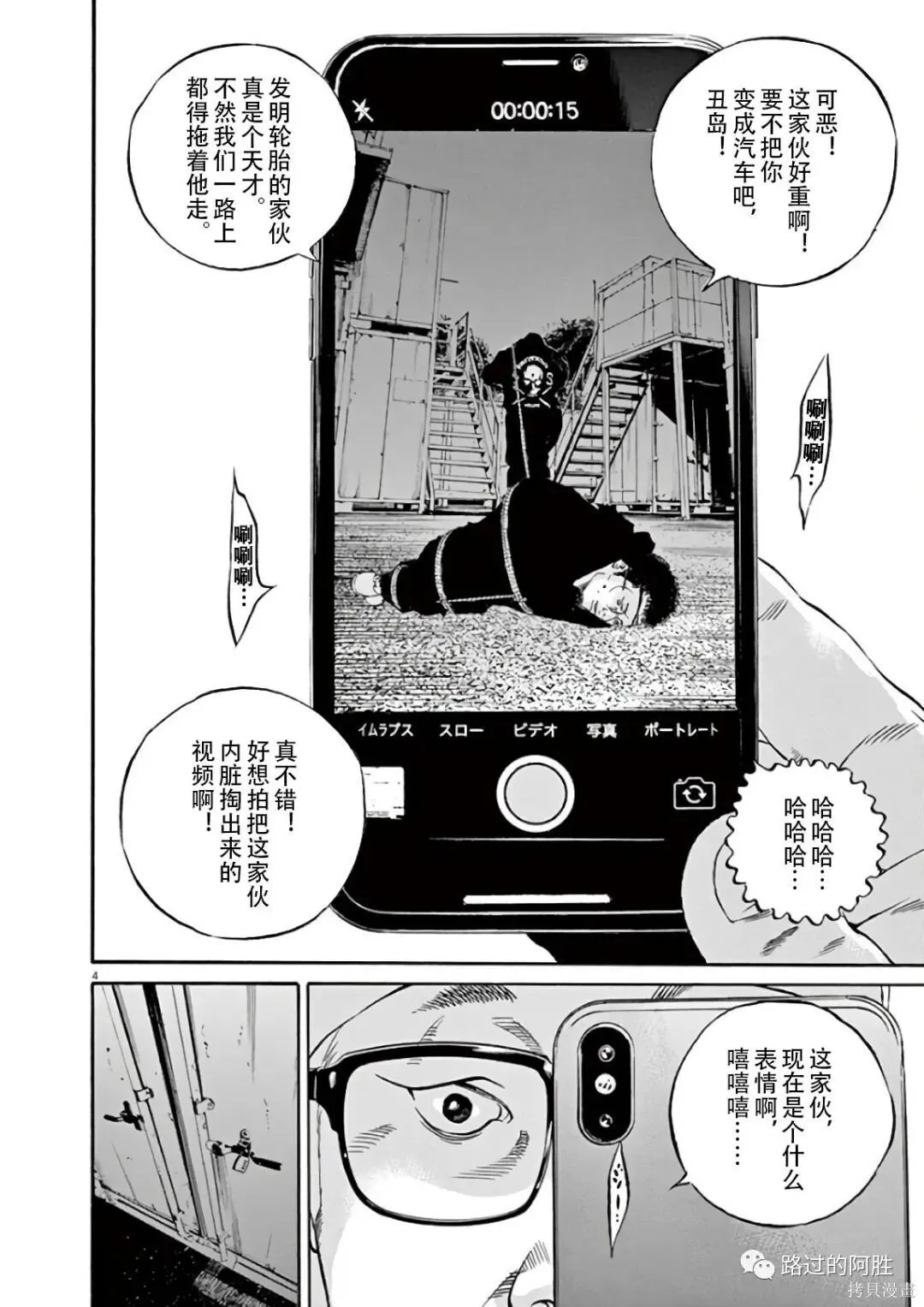 第44卷 第117页