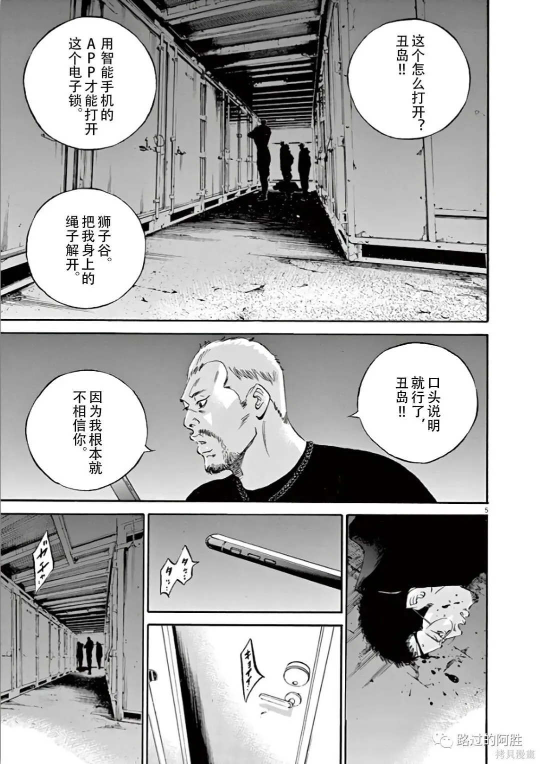 第44卷 第118页