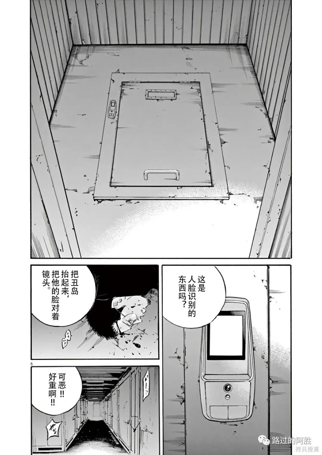 第44卷 第119页