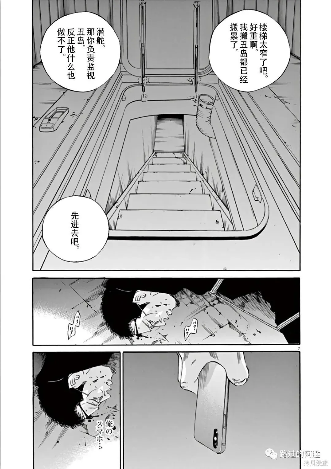 第44卷 第120页
