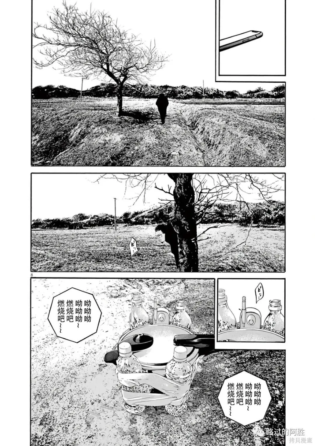 第44卷 第121页