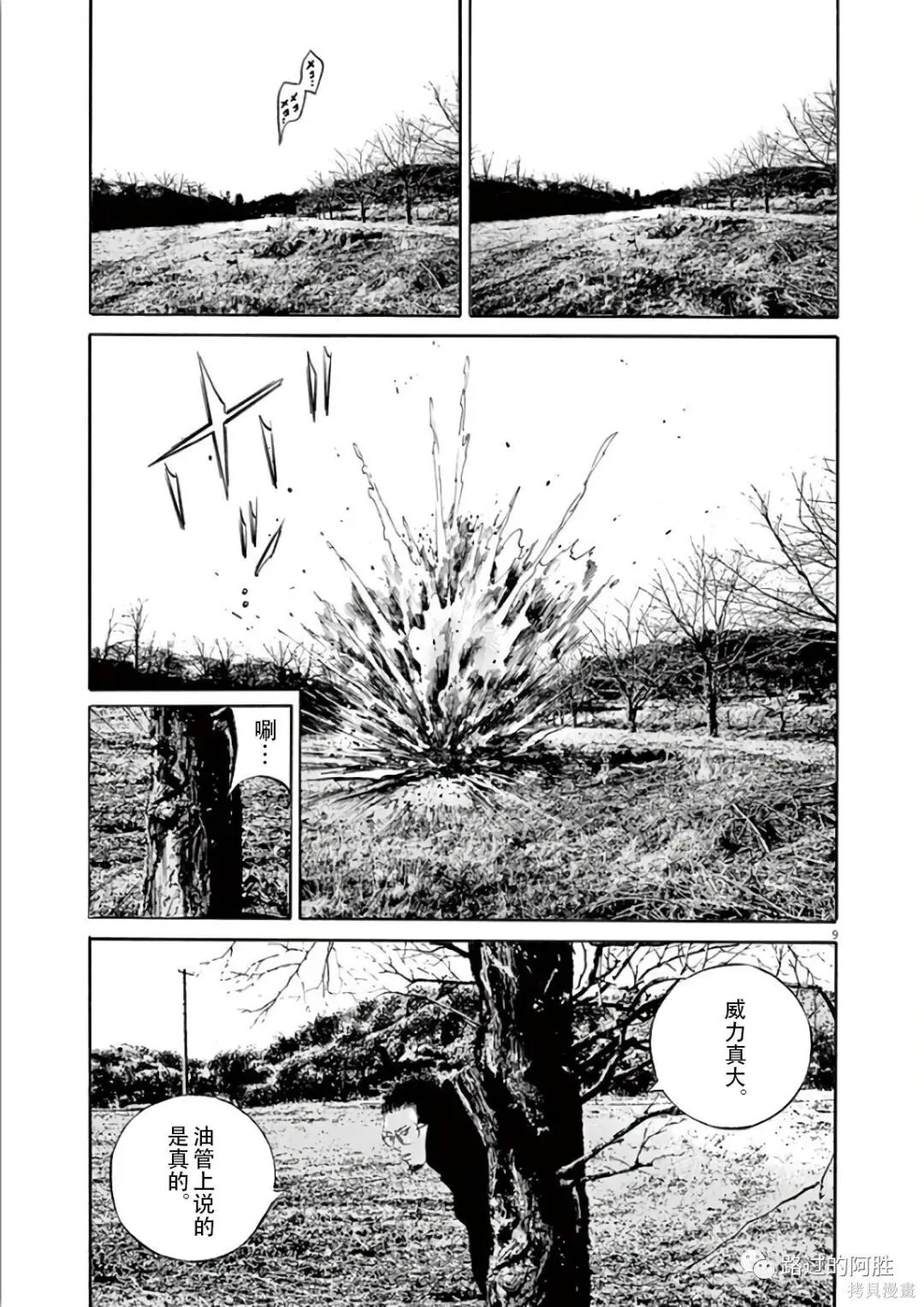 第44卷 第122页