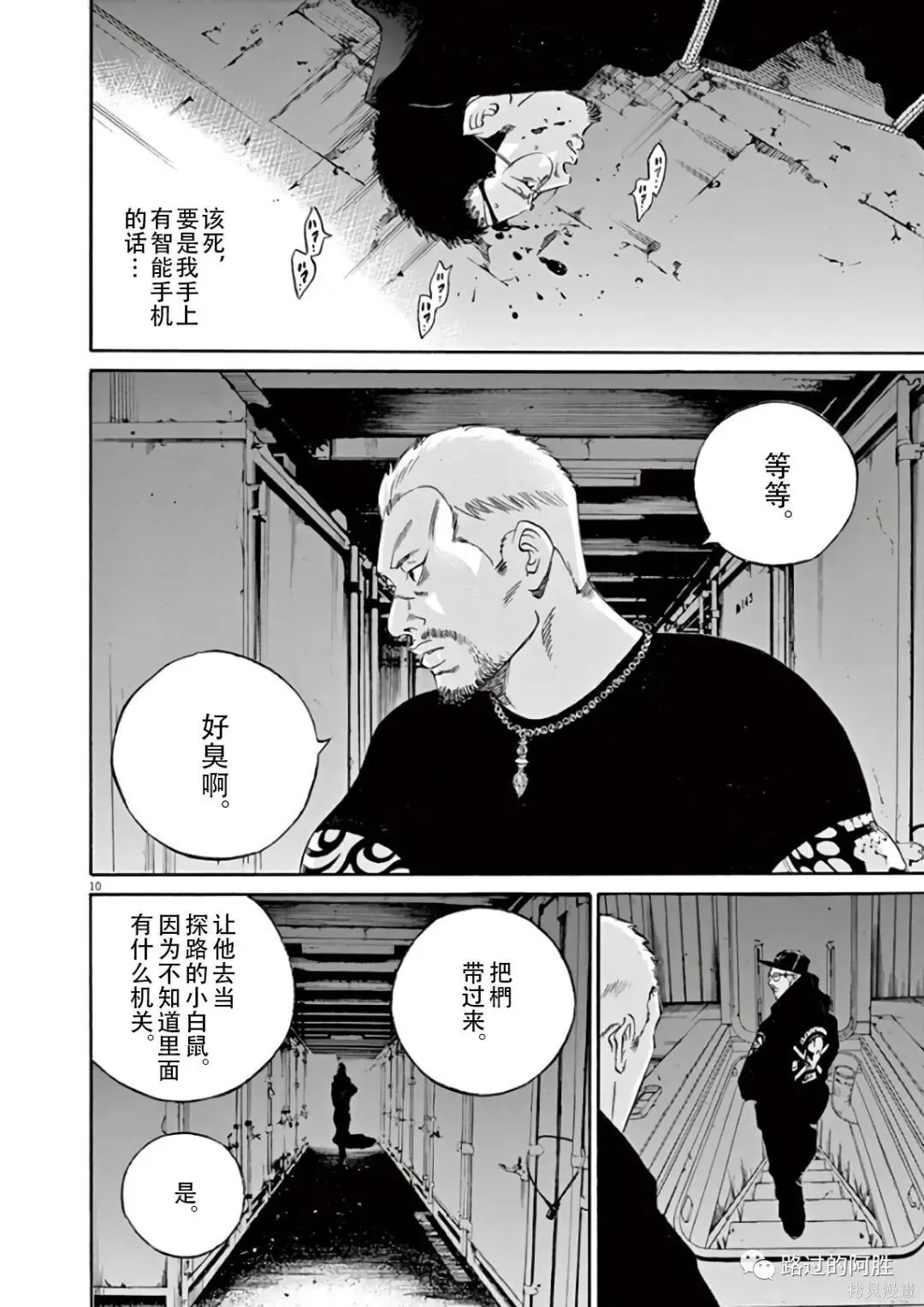第44卷 第123页