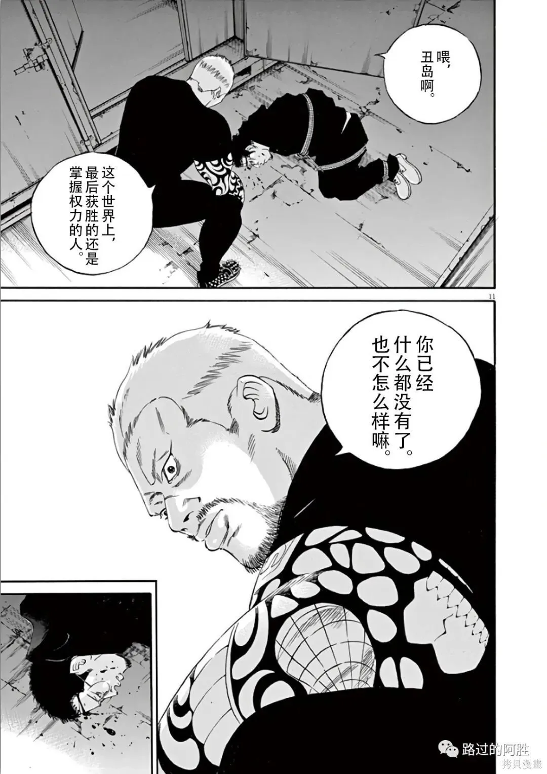 第44卷 第124页