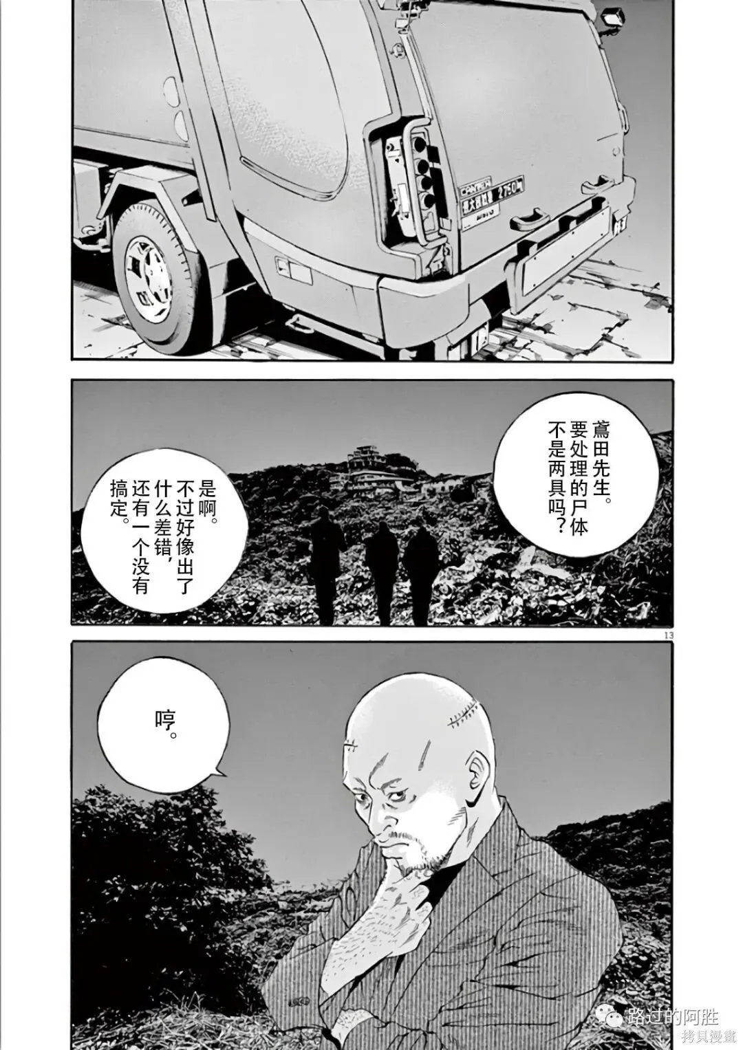 第44卷 第126页