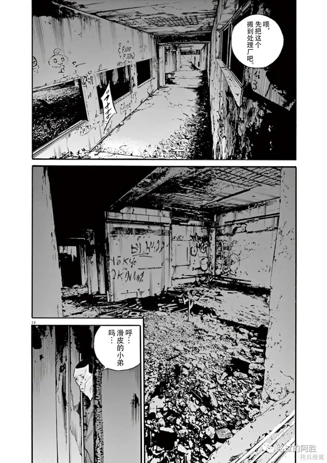 第44卷 第127页