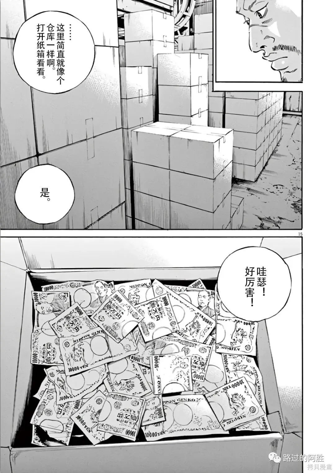 第44卷 第128页