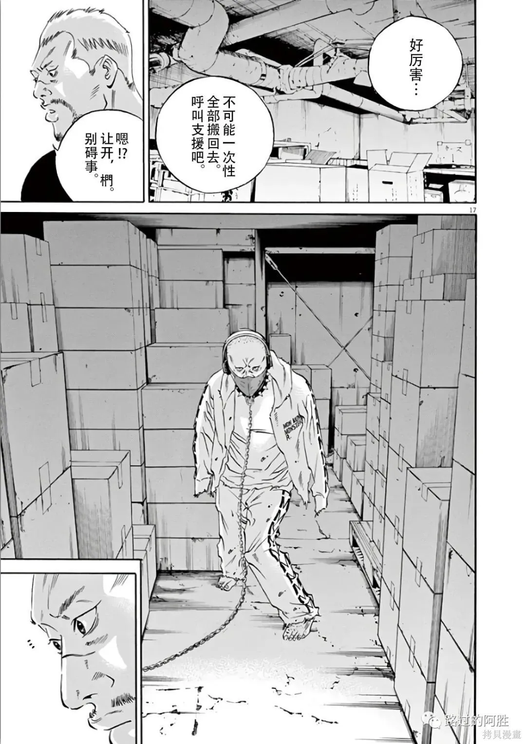 第44卷 第130页