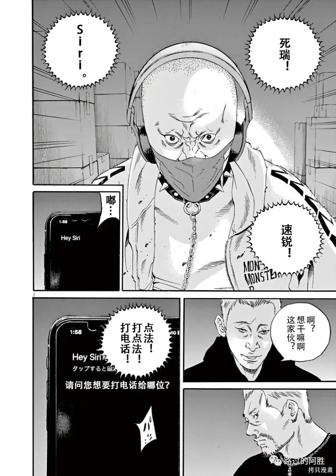 第44卷 第133页