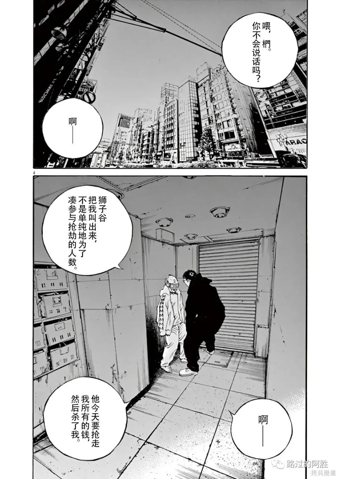 第44卷 第135页