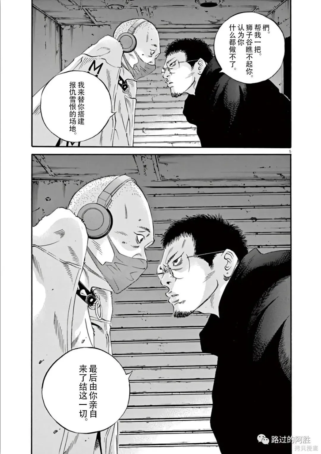 第44卷 第136页