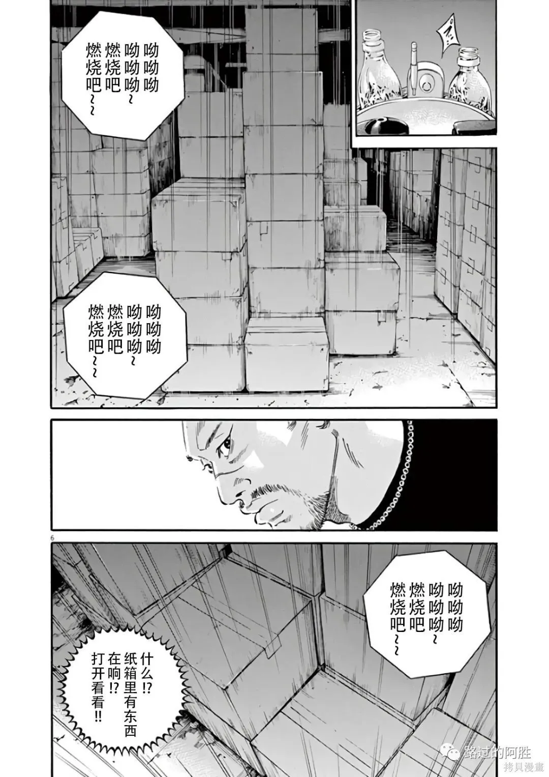 第44卷 第137页