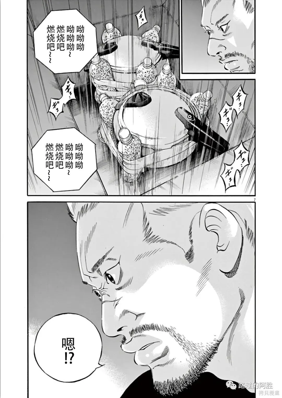 第44卷 第138页