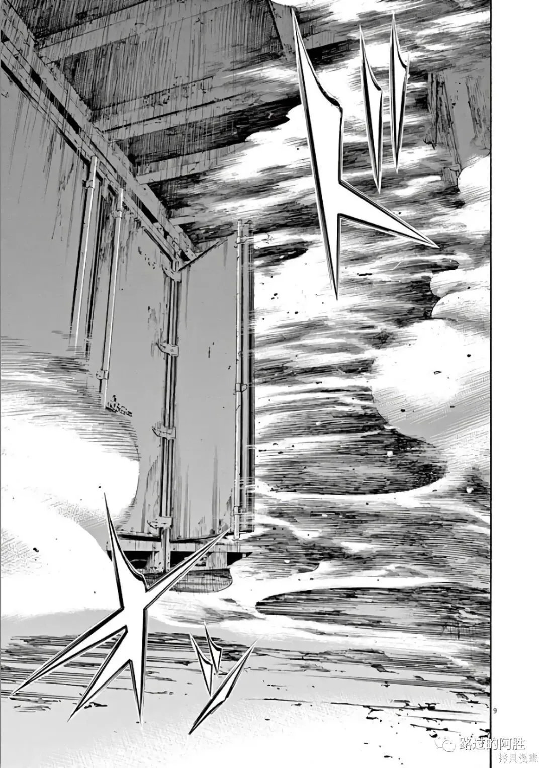 第44卷 第140页