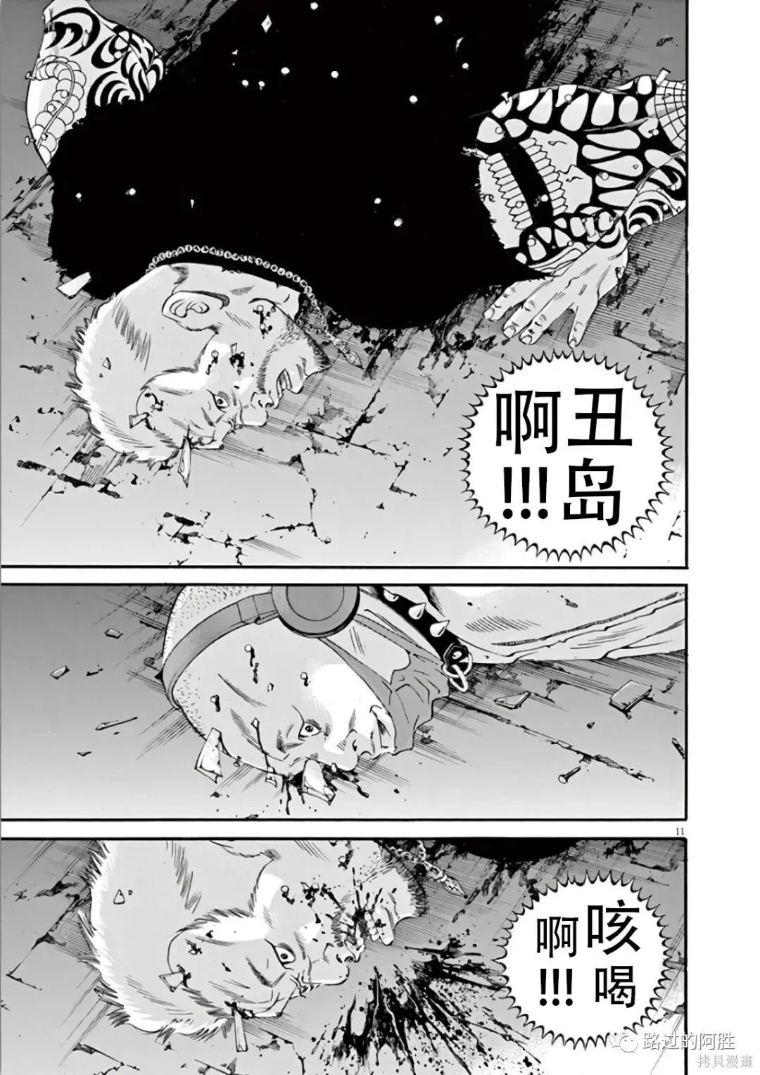 第44卷 第142页