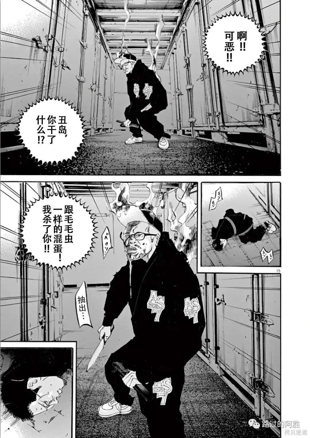 第44卷 第146页