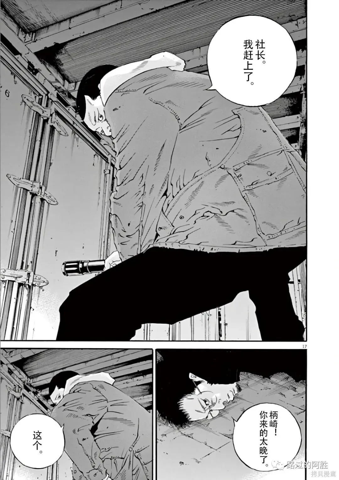 第44卷 第148页