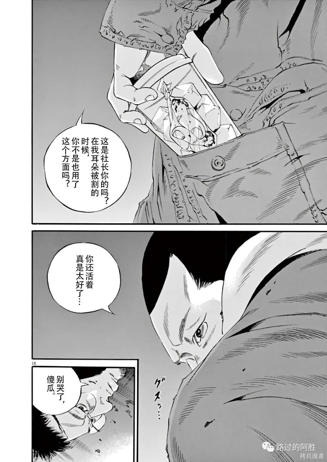 第44卷 第149页