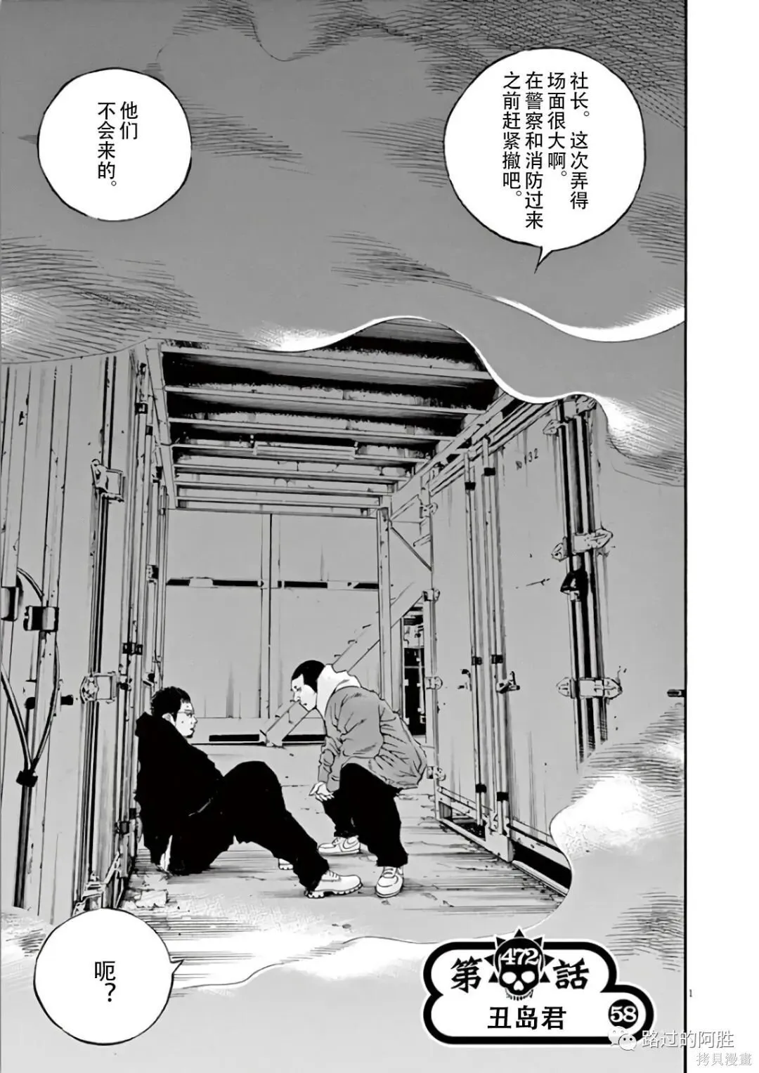 第44卷 第150页