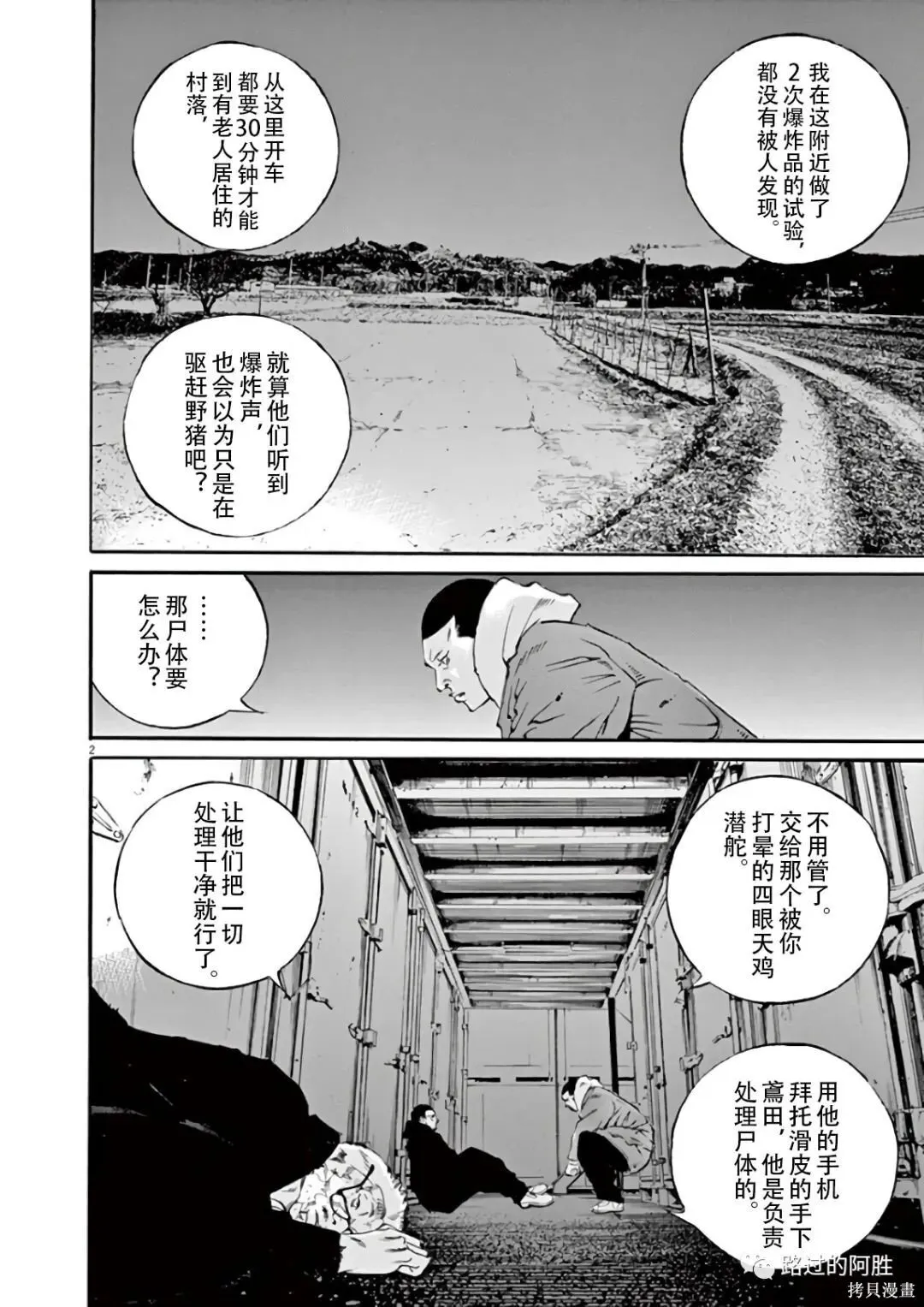 第44卷 第151页