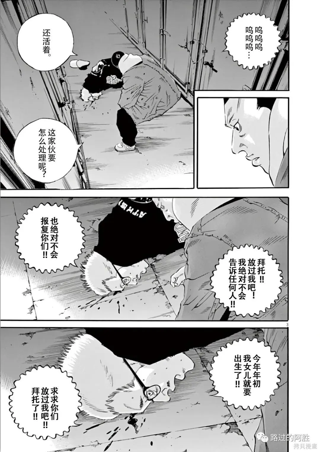 第44卷 第152页